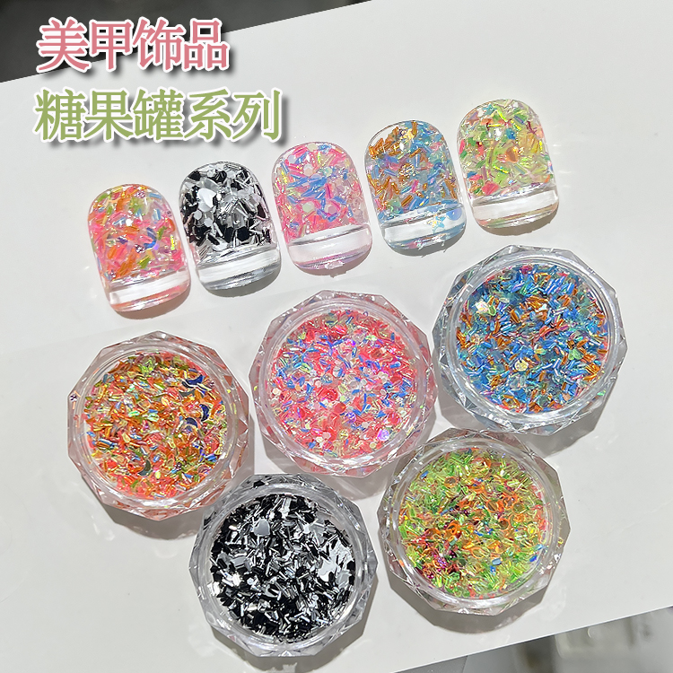 新款美甲亮片颗粒辣妹可爱百搭立体马卡龙幻彩糖果罐系指甲装饰品