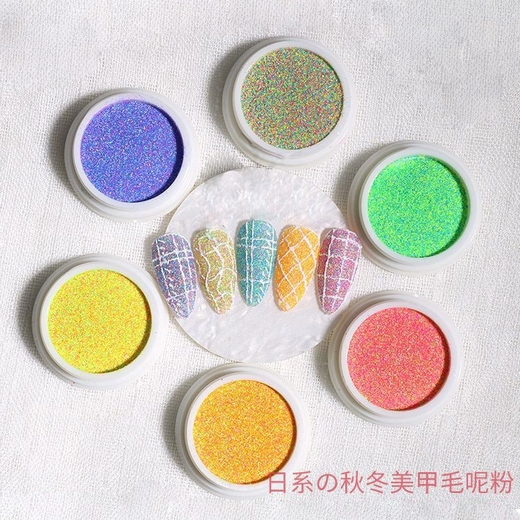 美甲饰品针织毛呢粉砂糖粉