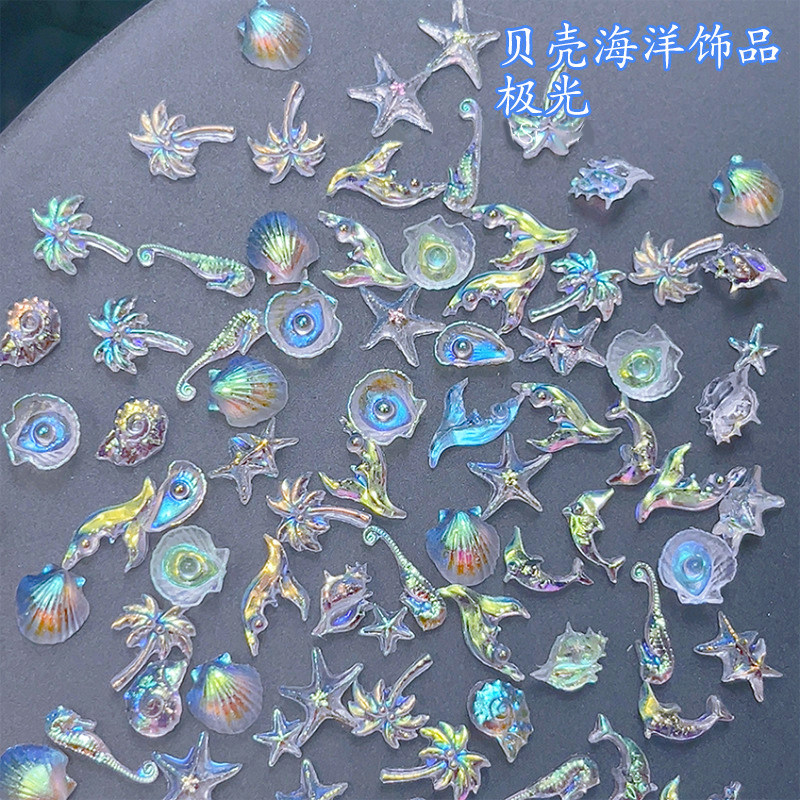 海洋风贝壳美甲饰品网红珠光幻彩海星扇贝海螺人鱼尾树脂指甲钻