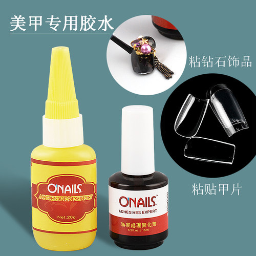 钻石牢固胶水持久甲片