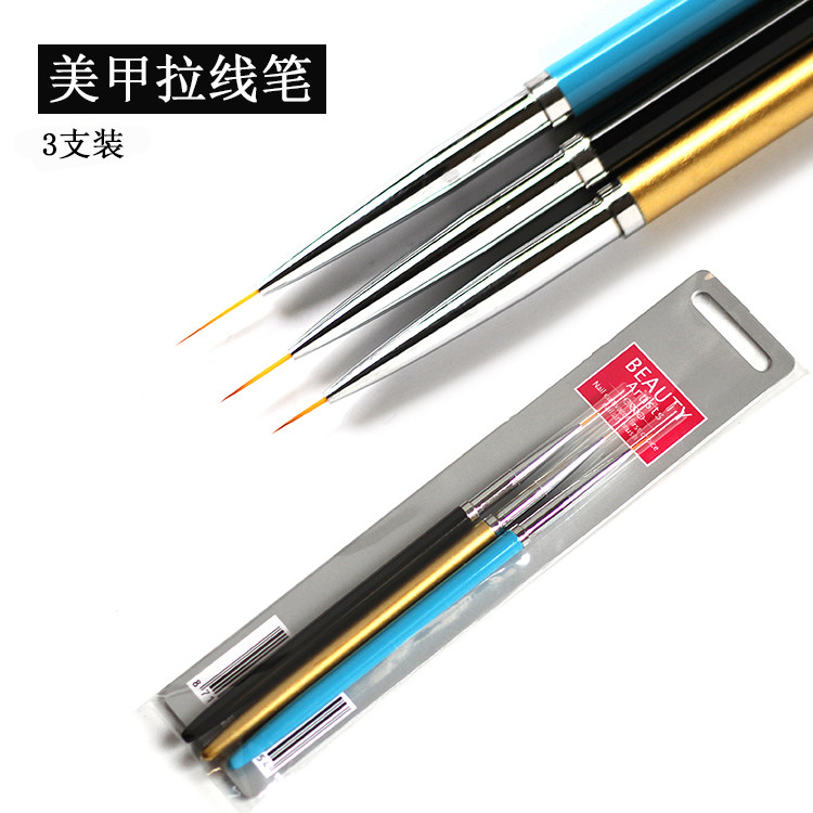 超细手绘大中小号全套美甲拉线笔