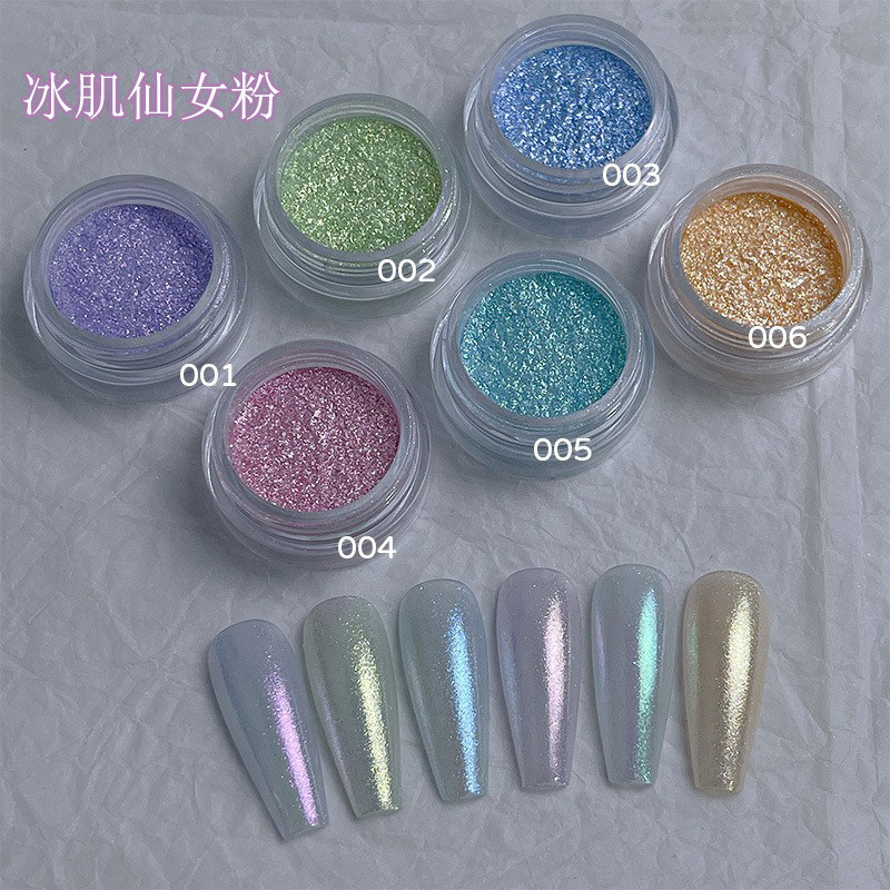 美甲冰肌粉极光彩色锡箔渐变闪粉