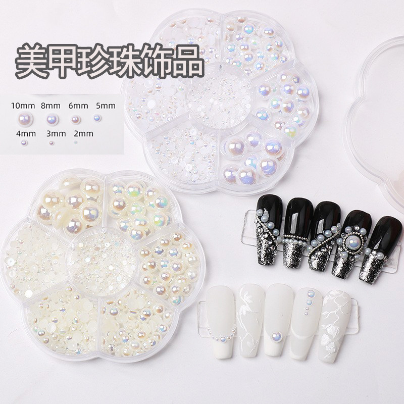 新款梅花盘珍珠美甲饰品幻彩半圆珍珠无孔贴钻美甲配饰大小混装饰