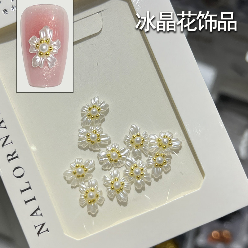 新款冰晶花美甲饰品仙气小金珠珍珠花朵贴钻白色冰花指甲装饰钻