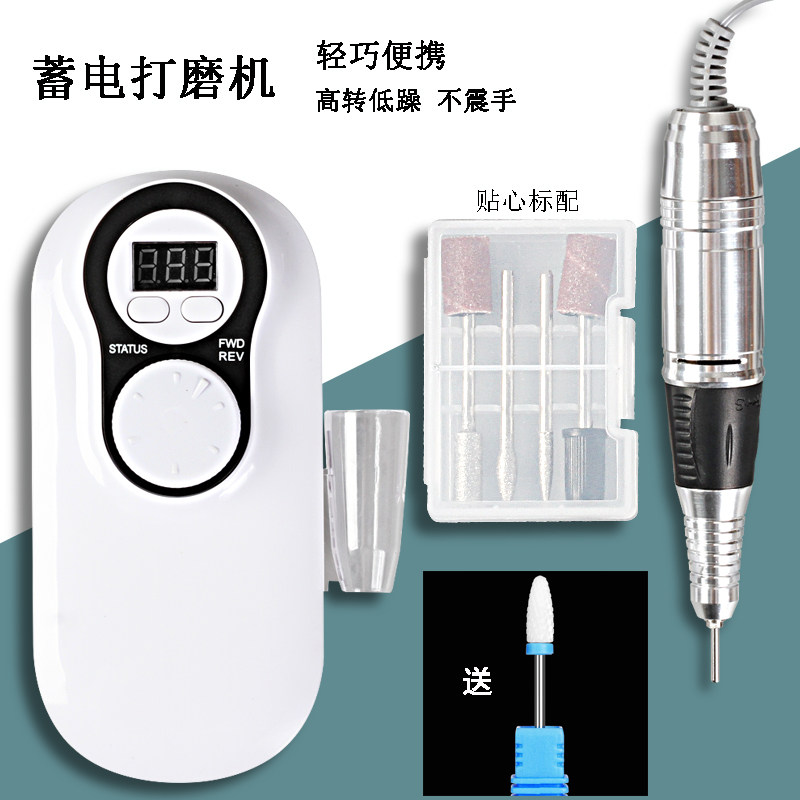 美甲打磨机专业磨指甲电动卸甲机