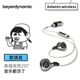 Xelento wireless榭兰图蓝牙耳机 拜雅 国行正品 beyerdynamic