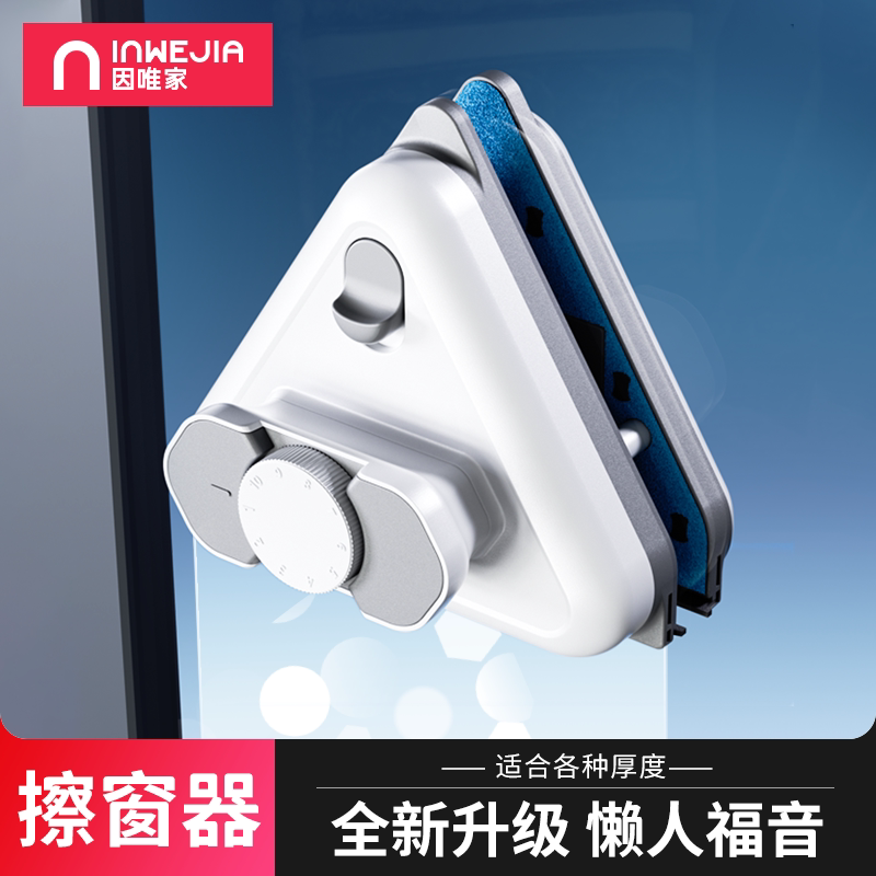 擦玻璃神器高层窗外专用洗窗户双面清洁家用外窗家政专业擦窗保洁