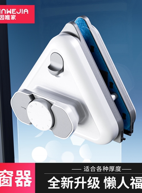 擦玻璃神器高层窗外专用洗窗户双面清洁家用外窗家政专业擦窗保洁