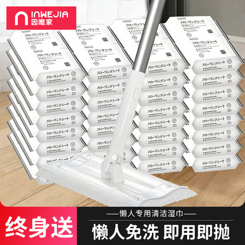 静电除尘拖把除尘纸家用一拖净