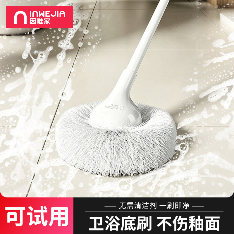 因唯家浴室清洁刷地刷地板刷子长柄软毛浴缸刷卫生间多功能缝隙刷