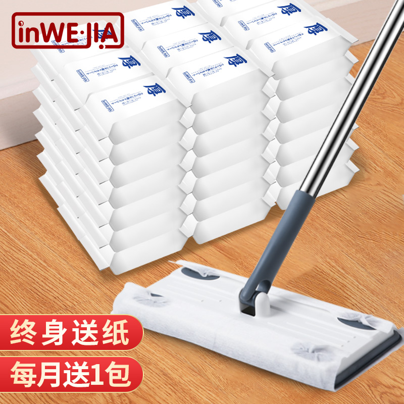 静电除尘免洗干湿两用拖地神器