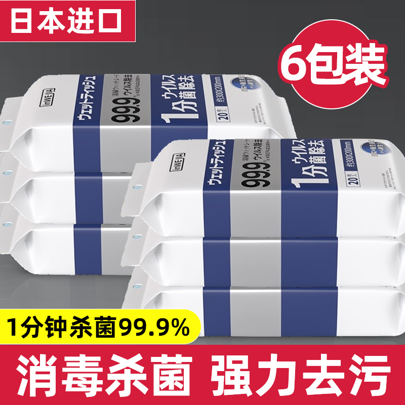 厨房拖地湿巾静电除尘纸一次性