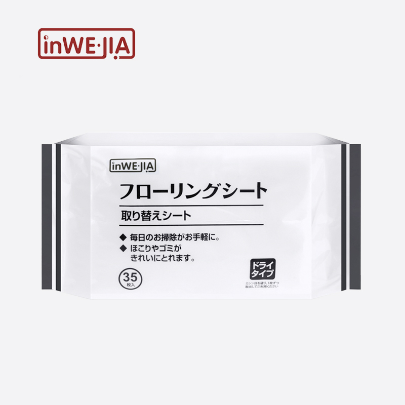inwejia静电除尘纸灰尘平板擦地