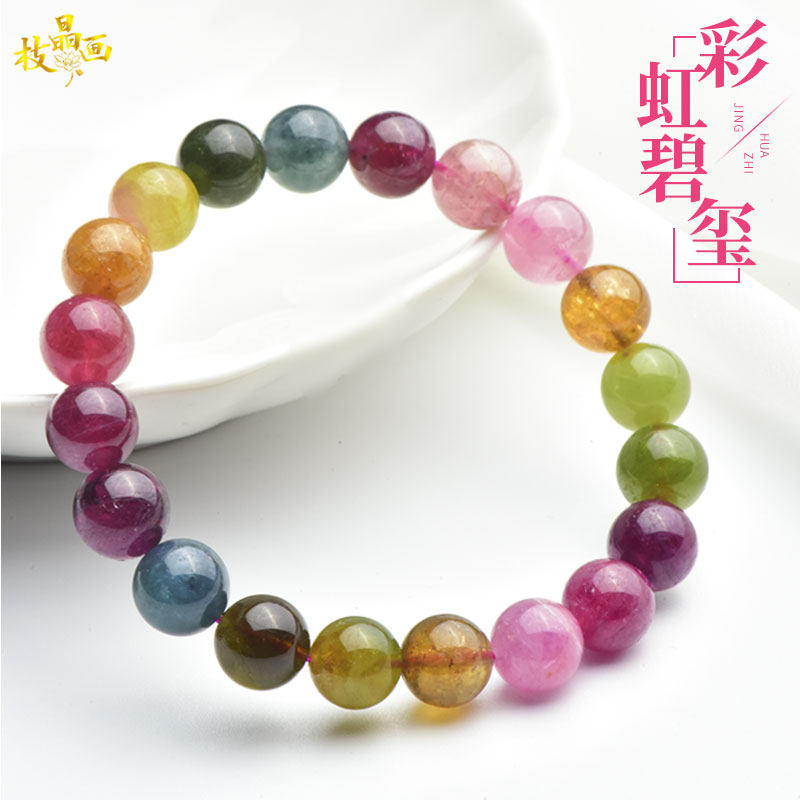 天然碧玺手链女糖果彩虹色水晶手串生财旺夫一物一图好运女性饰品