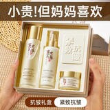 黄芪抗皱水乳霜三件套补水保湿淡黄提拉紧致淡细纹护肤品套装