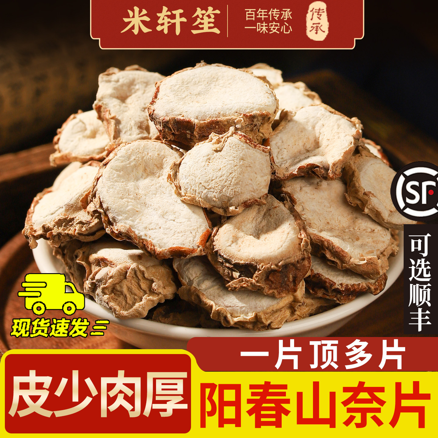 山奈500克/250/100克香料中药材三奈砂姜沙姜干三奈片新货 - 实物图