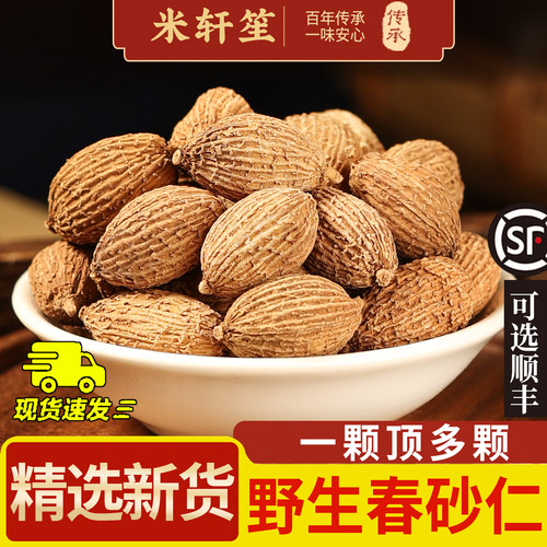 不提取！高含量！保真！假一赔十