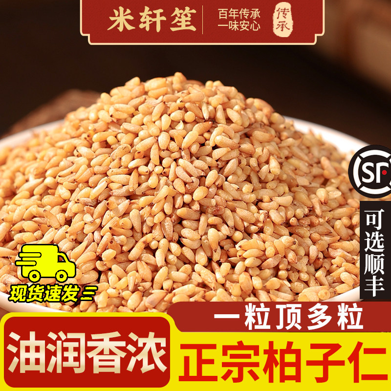 不提取！高含量！保真！假一赔十图片