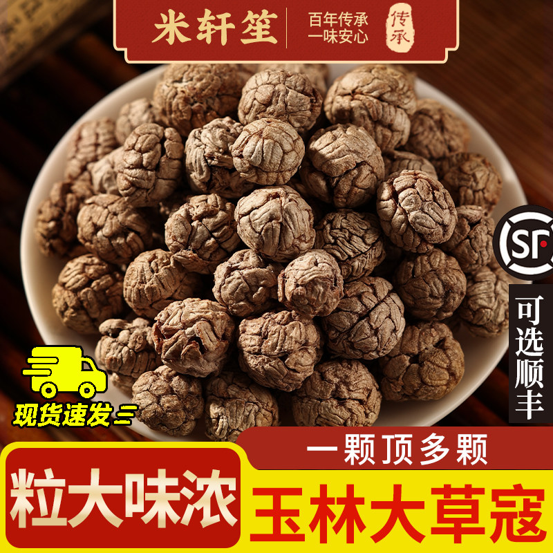 不提取！高含量！保真！假一赔十