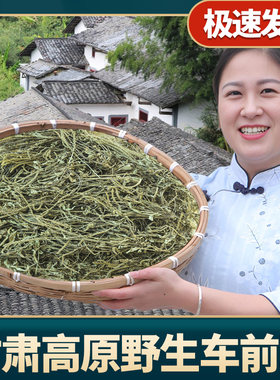 【药房同款】活动，2个小时结束