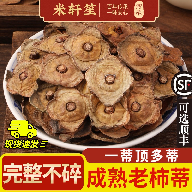 不提取！高含量！保真！假一赔十