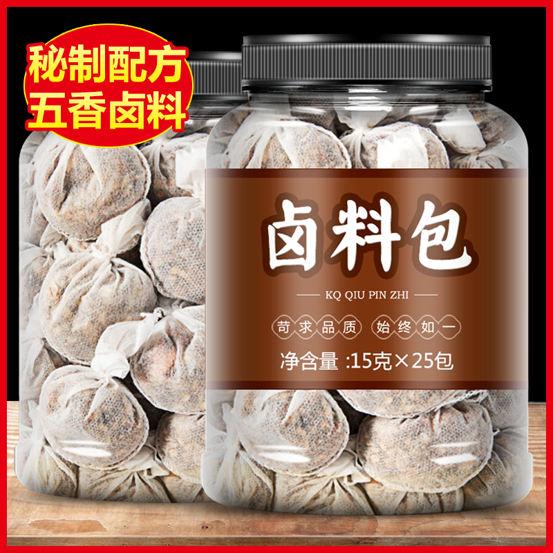 375g/罐 大分量 家用商用 加水即卤 卤香浓