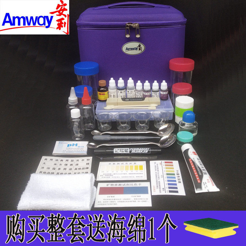 安利产品示范工具箱实验包全套工具帆布箱手提式多功能收纳包图片