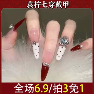 纯手工穿戴甲富家千金红色法式波点显白气质温柔闪钻美甲贴片3136