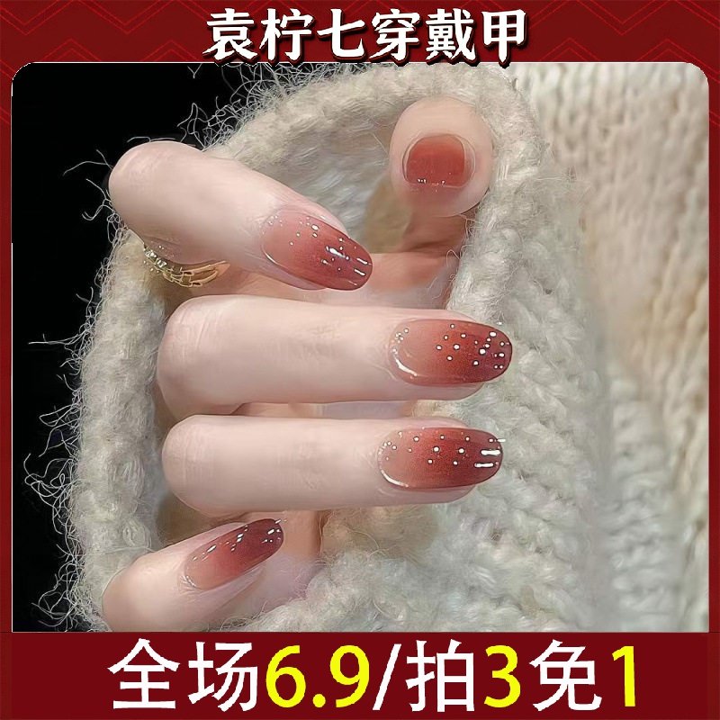 ins美甲干枯温柔穿戴甲拉红安可玫瑰猫眼渐变~纯法式秋日显白手工,彩妆/香水/美妆工具,穿戴甲/甲片,淘宝优惠券,粉丝福利购,淘宝优惠卷