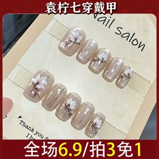 穿戴甲手工半猫眼美甲假贴片纯3003指甲指甲穿戴甲手工