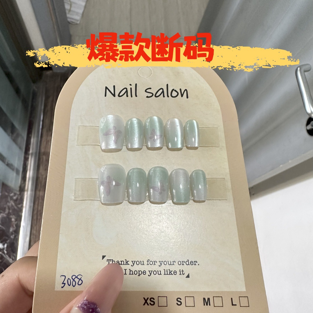 【断码】供货摆摊直播纯手工穿戴甲猫眼美甲假指甲贴片成品3088