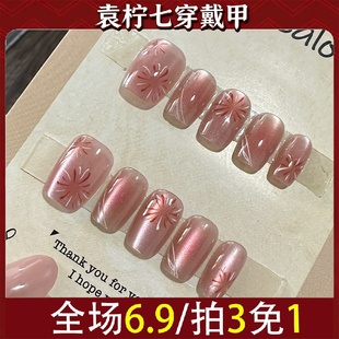 手工指甲穿戴甲3019猫眼美甲假手工半指甲穿戴甲贴片纯