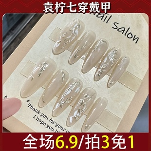 5015款 手工半贴片纯鎏金美甲假穿戴甲手工猫眼指甲穿戴甲指甲 式