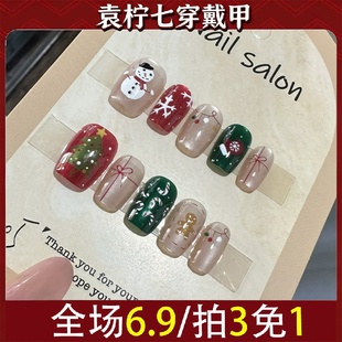 穿戴甲手工半手工猫眼美甲假指甲5205指甲贴片纯穿戴甲