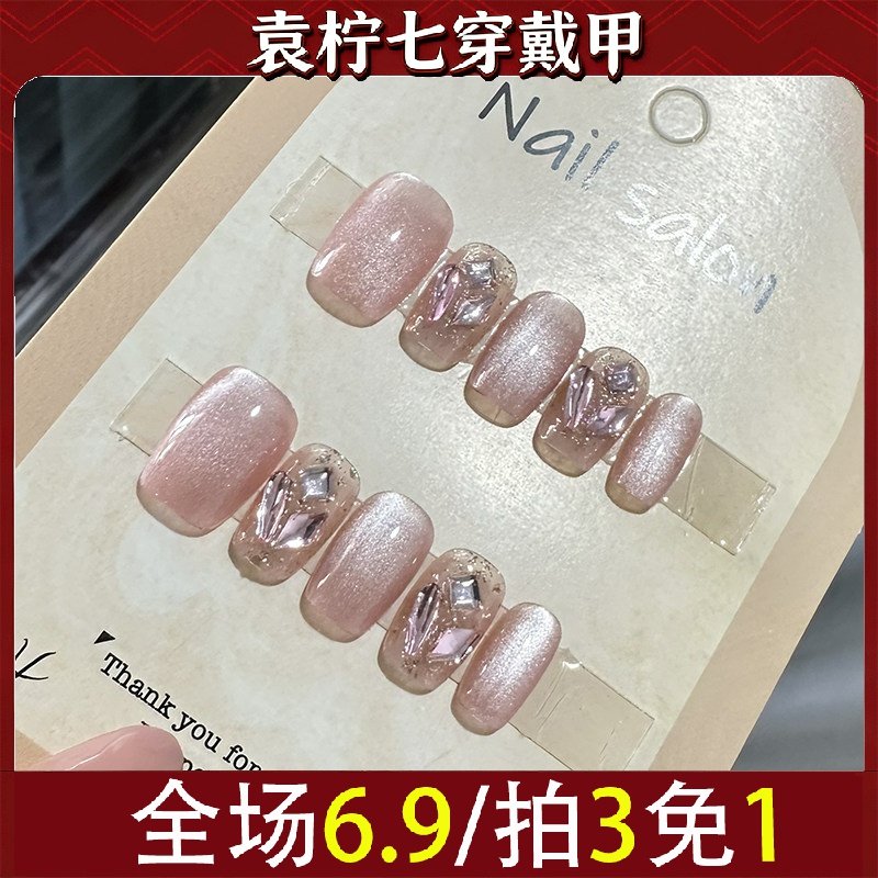 穿戴甲猫眼穿戴甲指甲贴片纯手工半手工美甲假指甲重工3004款式,彩妆/香水/美妆工具,穿戴甲/甲片,淘宝优惠券,粉丝福利购,淘宝优惠卷