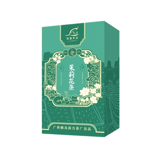 茉莉花茶新茶特级浓香型茶叶茉莉花飘雪茉莉花茶自己喝的冷泡罐装
