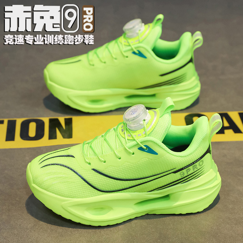 赤兔9Pro男童鞋运动鞋秋冬款皮面防水中大童加绒保暖儿童跑步鞋