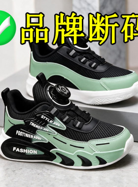 品牌男童鞋子2026春秋款中大童男孩透气网鞋防臭防滑儿童运动鞋子