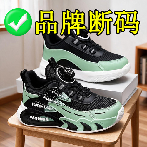 品牌男童鞋子秋季新款中大童透气网鞋防臭防滑轻便软底儿童跑步鞋