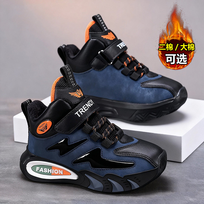 男童鞋子冬季新款中大童皮面防水加绒加厚保暖二棉男孩儿童运动鞋,童鞋/婴儿鞋/亲子鞋,运动鞋,淘宝优惠券,粉丝福利购,淘宝优惠卷