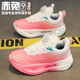 中大童青少年防滑跑步防臭透气网鞋 春秋新款 运动鞋 赤兔9Pro女童鞋