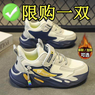 品牌男童鞋秋冬新款中大童小男孩皮面防水透气防臭跑步儿童运动鞋