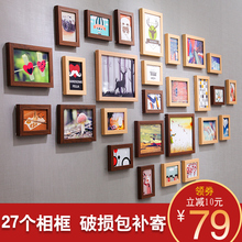 饰品餐厅卧室墙面创意相框墙挂墙组合北欧相片墙 简约现代照片墙装