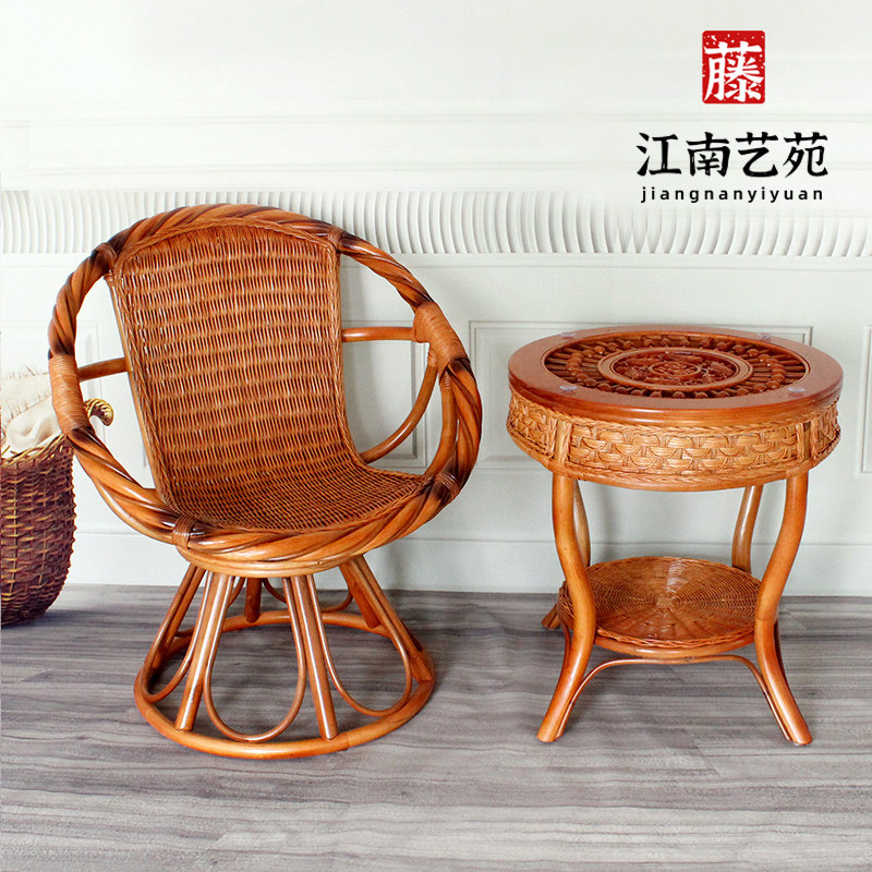 植物藤编可旋转休闲藤椅子家用滕椅茶几三件套户外阳台椅桌椅转椅