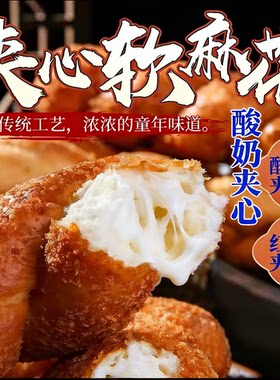 酸奶味软麻花纯手工红豆沙麻花面包营养早餐爆浆麻花带馅麻花夹心