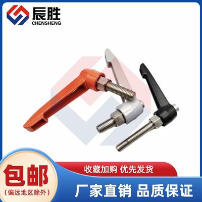 特价可调把手锌合金不锈钢7型