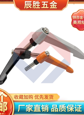 厂家可调把手锌合金304不锈钢螺杆固定把手7字型可调位螺丝456810