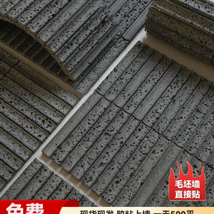 新款罗马小圆柱洞石火山岩马赛克