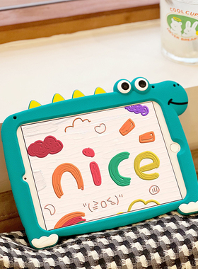 苹果ipad9第五代8保护壳新款10.2硅胶apd套mini5/6全包A1566适用7