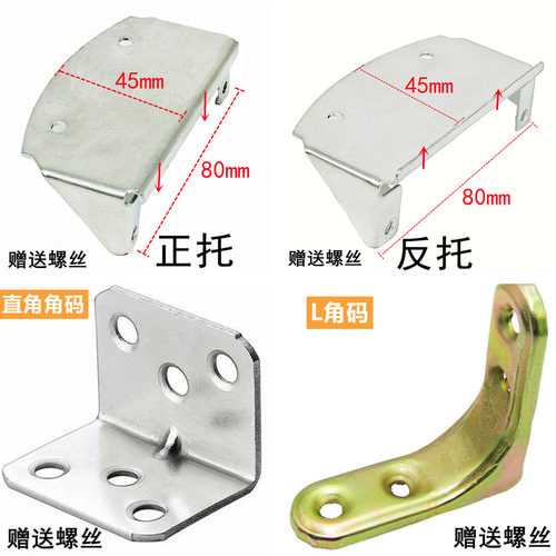 支架零配件维修三角铁
